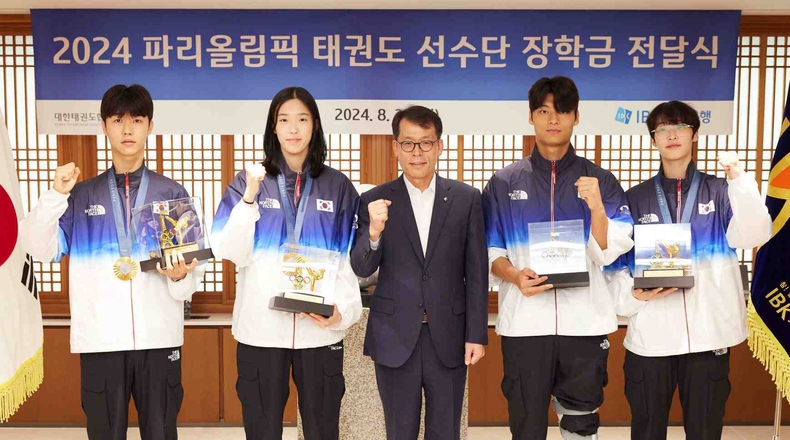 2024 파리올림픽 태권도 선수단 장학금 전달식 ⓒ타임즈