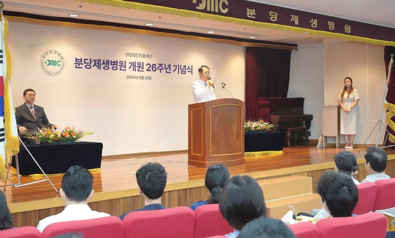 개원 기념사를 하고 있는 나화엽 분당제생병원장 (1) ⓒ타임즈<br>
▶사진 설명: 분당제생병원 개원 26주년 기념사를 하는 나화엽 병원장