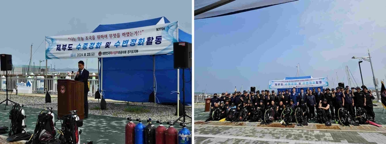 사진설명) 경기평택항만공사(사장 김석구)는 지난 23일 특수임무유공자회와 민관 합동으로 수중 수변 정화활동을 진행했다고 밝혔다. 경기평택항만공사 김금규 사업개발본부장이 수중정화 및 수변정화 활동의 노고에 대한 감사인사를 전했다. ⓒ타임즈
