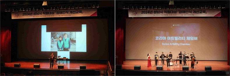 공무원 교육 현장 사진_권리증진센터 (1) ▲공무원 교육 현장 사진_권리증진센터 (2) ⓒ타임즈