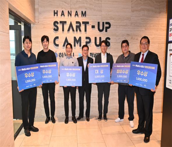 지난 17일 하남 스타트업캠퍼스에서 ‘2024 하남도시공사 창업경진대회’시상식을 성공적으로 마무리 했다고 밝혔다. ⓒ타임즈 