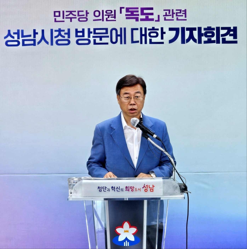 신상진 성남시장 기자회견(1) ⓒ타임즈