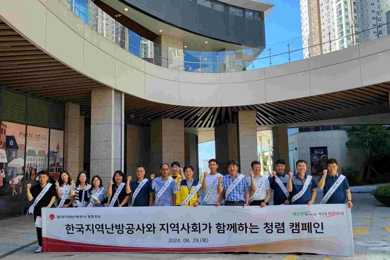 청렴캠페인 단체사진 (오른쪽에서 다섯번째) 한난 하영민 동탄지사장 ⓒ타임즈