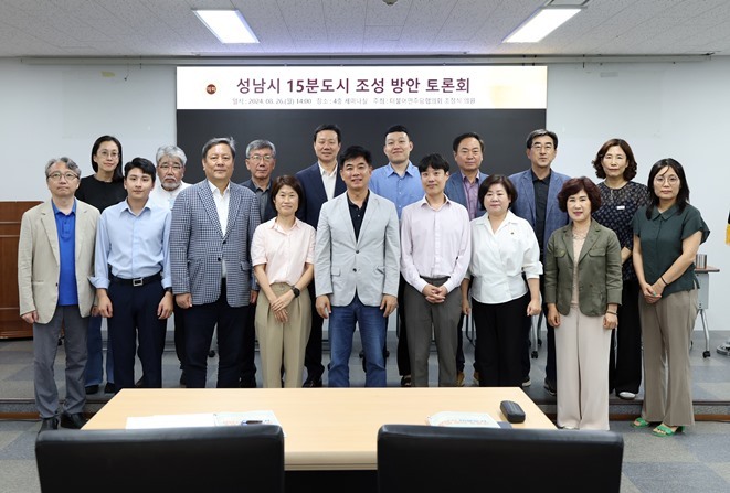성남시의회 더불어민주당 조정식 의원/ 토론회 진행 사진 ⓒ타임즈 