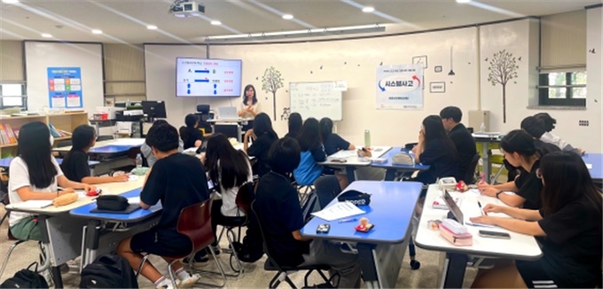 시스템사고 수업 사진 ⓒ타임즈 