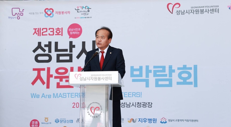 성남시 자원봉사 박람회(1) ⓒ타임즈