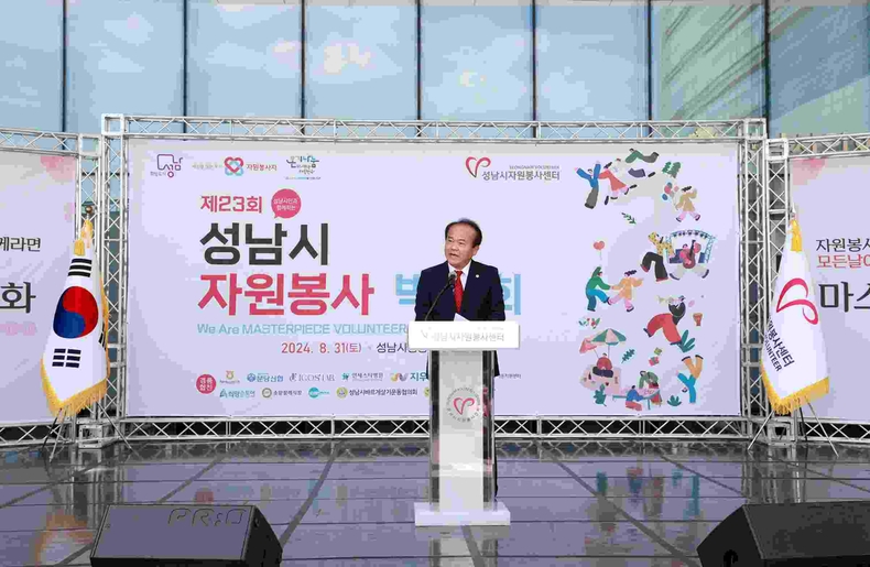 성남시 자원봉사 박람회(2) ⓒ타임즈
