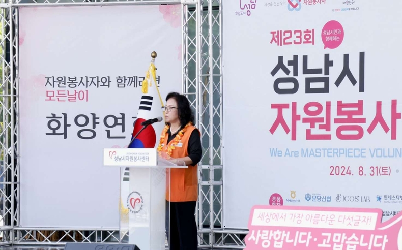 제23회 성남시 자원봉사박람회의 날 장현자 센터장 현장 사진(1) ⓒ타임즈