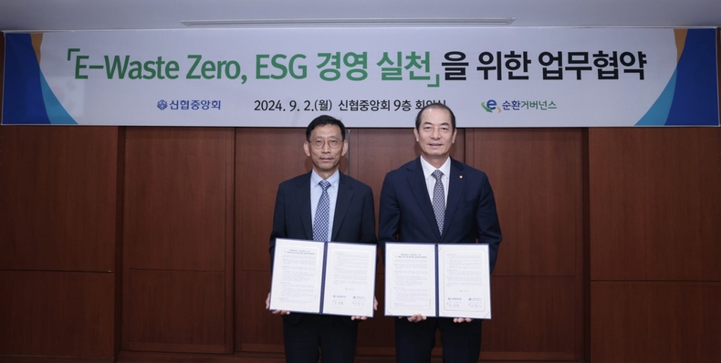 사진. 2일(월) 열린 신협중앙회-E-순환거버넌스 자원순환 협약식 ⓒ타임즈<br>
(좌측부터) E-순환거버넌스 이충우 본부장, 신협중앙회 우욱현 관리이사