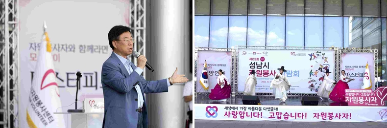 제23회 성남시자원봉사박람회 현장 사진(2) ⓒ타임즈