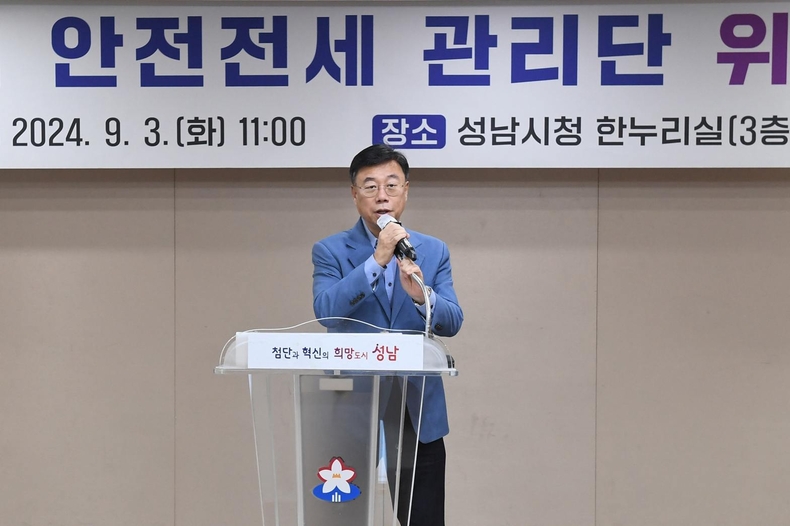 토지정보과-신상진 성남시장이 3일 시청 한누리실에서 열린 전세 사기 피해 예방 및 안전 전세 문화 정착을 위한 ‘안전 전세 관리단’ 위촉식에서 인사말을 하고 있다(1) ⓒ타임즈