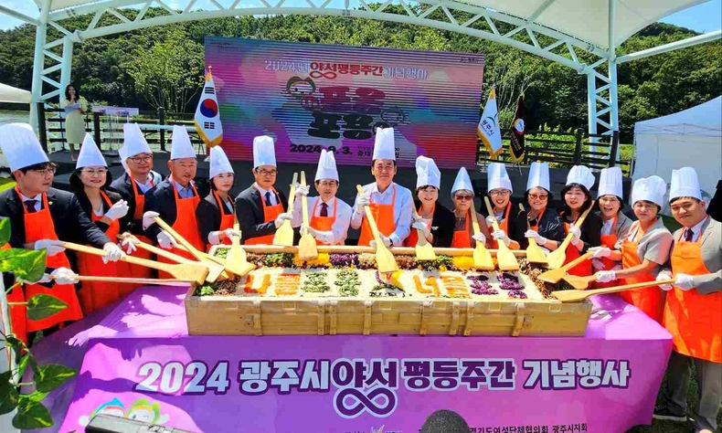 2024 광주시 양성평등주간 기념행사 ‘나를 포옹, 너를 포용’을 성황리에 개최(1) ⓒ타임즈