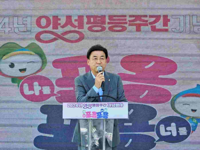 2024 광주시 양성평등주간 기념행사 ‘나를 포옹, 너를 포용’을 성황리에 개최(3) ⓒ타임즈
