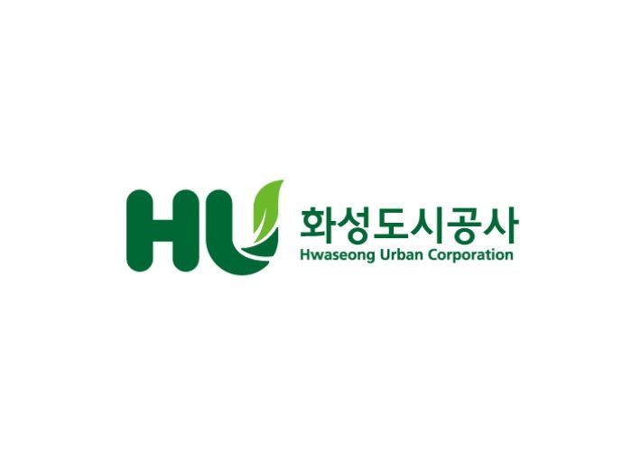화성도시공사