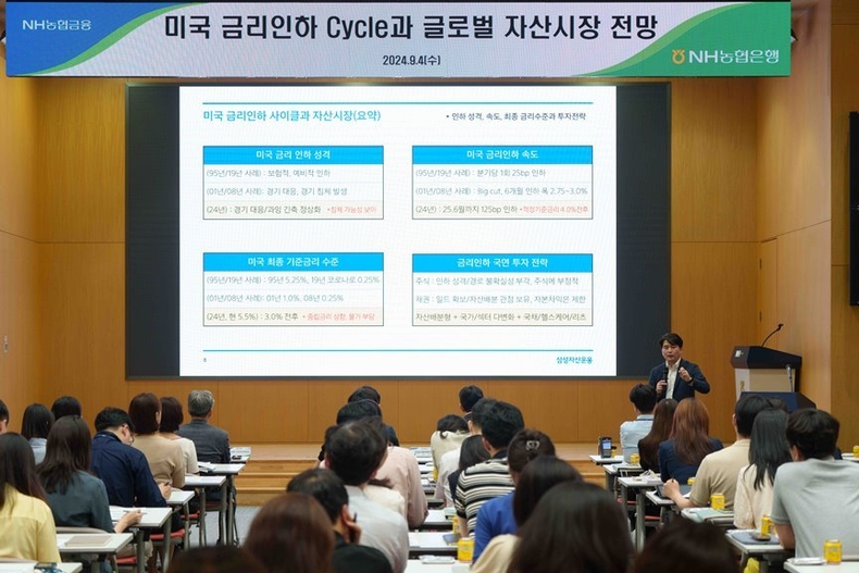  4일 농협은행 본사에서 개최된 투자전략 세미나에서 삼성자산운용 오승훈 리서치센터장이 강연을 하고 있다. ⓒ타임즈 
