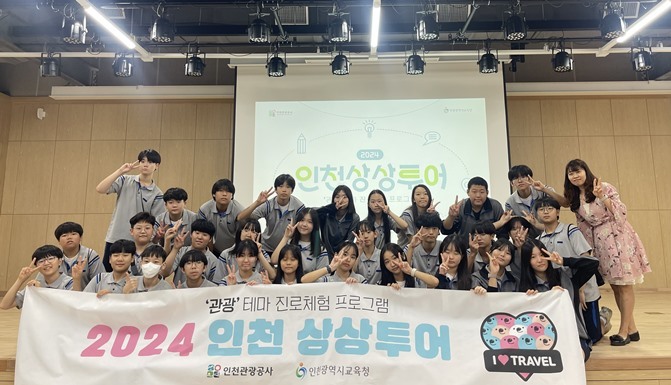 만월중학교 학생들과 기념촬영 ⓒ타임즈 
