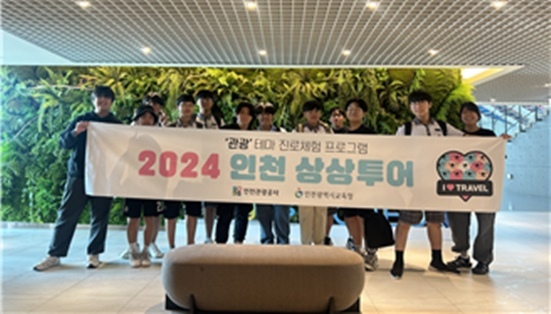 용현중학교 학생들과 기념촬영 ⓒ타임즈 
