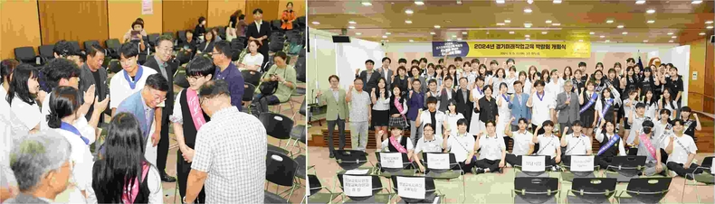 신상진 성남시장, 2024 경기미래직업교육박람회 참석 (3) ▲신상진 성남시장, 2024 경기미래직업교육박람회 참석 (3) 