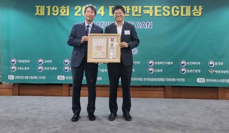 사진 : 5일 프레스센터에서 열린 「2024 대한민국 ESG대상」시상식에서 더불어민주당 이인영 국회의원(좌)과 농협은행 원종윤 ESG기획단장(우)이 기념촬영을 하고 있다. ⓒ타임즈