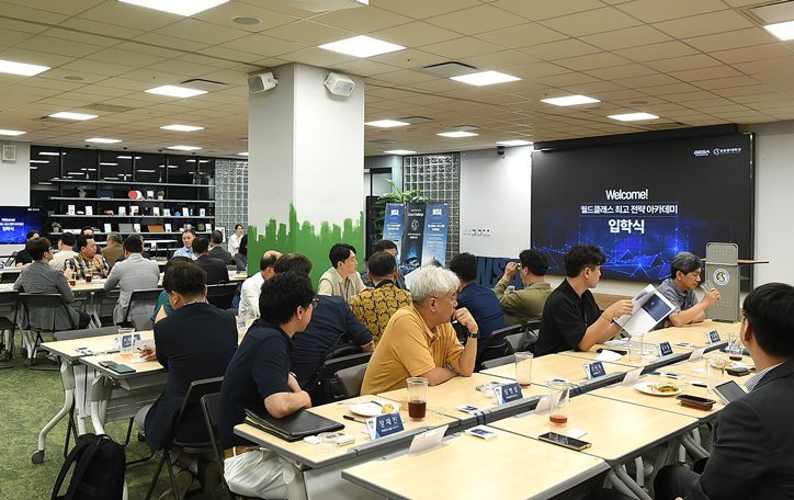 월드클래스 최고전략 아카데미 ⓒ타임즈 