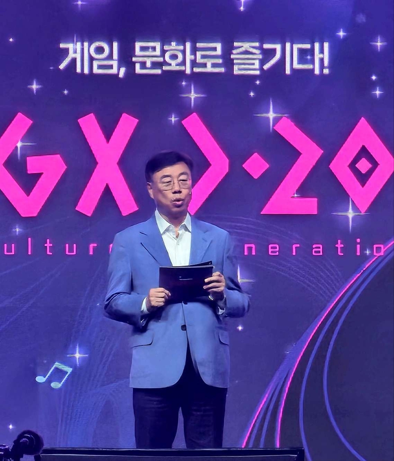 GXG 2024 축제 개막식 사진(1) ⓒ타임즈