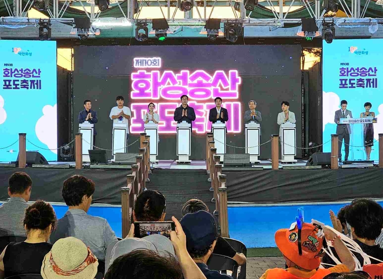 '2024 화성송산포도 축제' 성황리에 개최(1) ⓒ타임즈