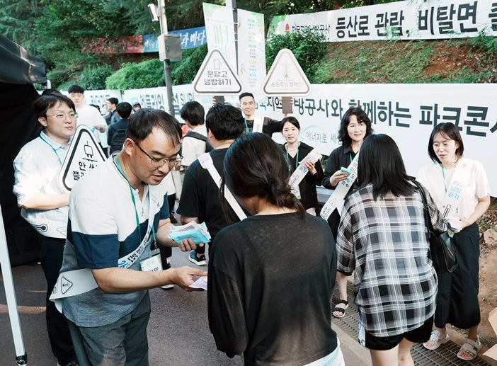 한국지역난방공사 홍보부 직원들이 7일 파크콘서트에서 온도주의 캠페인을 펼치고있다(앞 왼쪽 노태우 홍보부장) ⓒ타임즈 