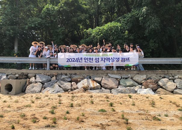 KT&G 상상프렌즈 및 대학생 봉사자 50여명이 7일 옹진군 북도면 모도 박주기 갯벌 일대에서 해양생태계 보존을 위한<br>
칠면초(염생식물) 식재 활동 진행 후 기념 촬영 ⓒ타임즈 