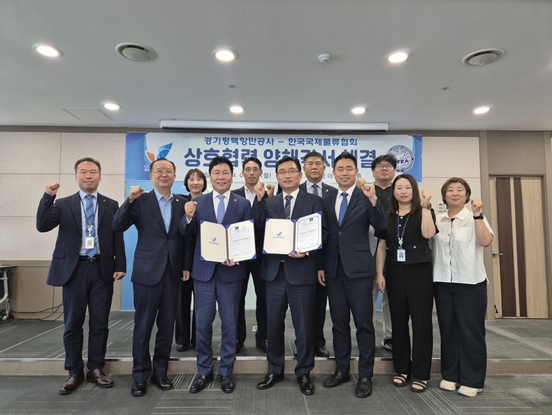 경기평택항만공사-한국국제물류협회 상호협력 양해각서 체결 기념촬영 ⓒ타임즈 