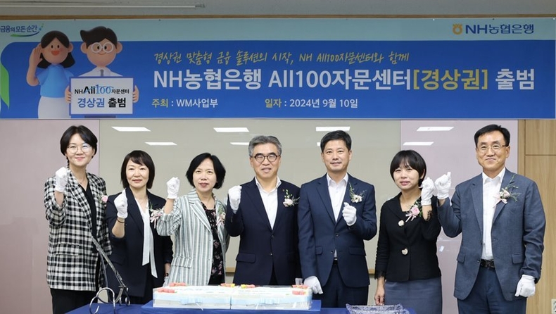 왼쪽 세번째부터 박현주 WM사업부장, 김용욱 투자상품 자산관리부문 부행장, 하성국 부산본부장이 경상권 출범식 후 기념사진을 촬영하고 있다. ⓒ타임즈 
