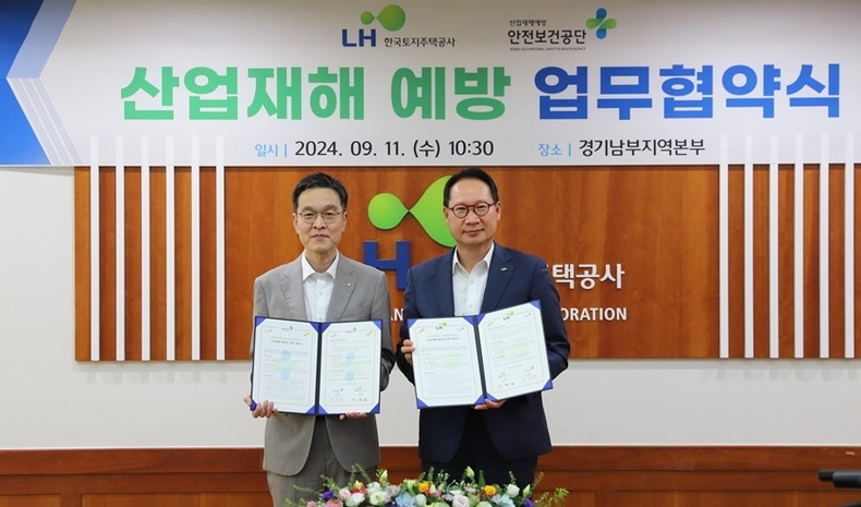11일(수) LH 경기남부지역본부에서 열린 산업재해 예방을 위한 업무 협약식에서 정운섭 LH 스마트건설본부장(오른쪽)과 전상헌 한국산업안전보건공단 경영기획이사(왼쪽)가 협약 기념사진을 촬영하고 있다. ⓒ타임즈 