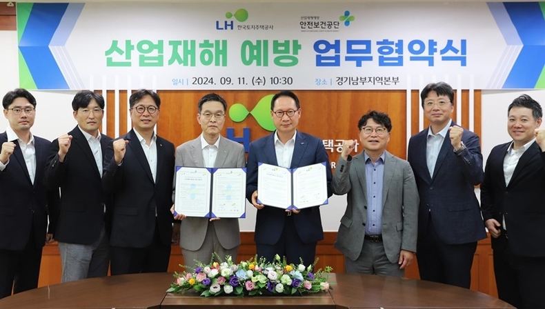 11일(수) LH 경기남부지역본부에서 열린 산업재해 예방을 위한 업무 협약식에서 정운섭 LH 스마트건설본부장(오른쪽에서 네 번째), 전상헌 한국산업안전보건공단 경영기획이사(왼쪽에서 네 번째) 및 관계자들이 기념사진을 촬영하고 있다. ⓒ타임즈 