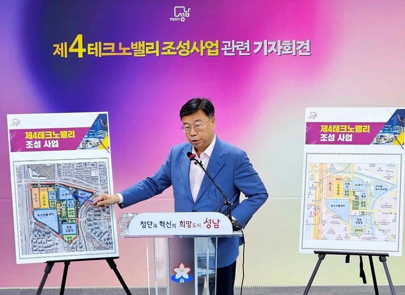 분당 오리역 일대를 중심으로 한 제4테크노밸리 개발 사업 관련 기자회견하는 신상진 성남시장(1) ⓒ타임즈