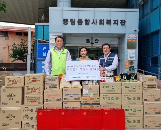 11일 서울시 중구 '중림종합사회복지관'에서 열린 나눔행사에서 농협은행 농업-공공금융부문 김문기 부행장(좌측), 중림종합사회복지관 이해경 관장(가운데), 한국재정정보원 이용안 부원장(우측)이 기념촬영을 하고 있다. ⓒ타임즈 