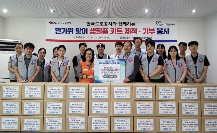추석 명절을 한 주 앞두고 어려운 이웃과 풍성하고 따뜻한 사랑을 나누는 손길이 이어지고 있다. ⓒ타임즈 