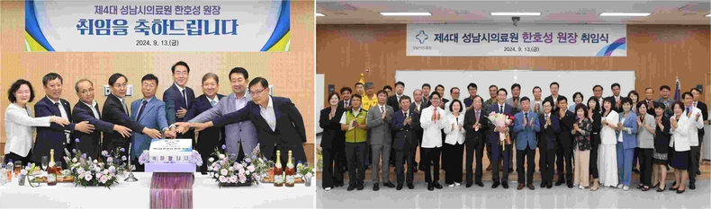 신상진 성남시장 제4대 성남시의료원장 취임식 참석 (3) ▲신상진 성남시장 제4대 성남시의료원장 취임식 참석 (4) ⓒ타임즈