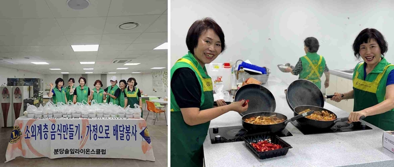 추석행사_분당솔잎라이온스클럽 ⓒ타임즈