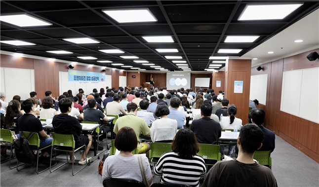 사진은 지난 7월 22일 수원상공회의소에서 열린 ‘검색해도 나오지 않는 프랜차이즈 창업 성공전략’ 무료 교육 프로그램에 참가한 참여자들이 강의를 듣고 있는 모습 ⓒ타임즈 