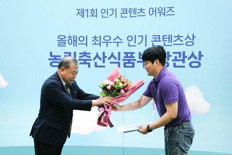 2024년 대한민국 농업박람회 최우수 인기 콘텐츠상 수상 모습_왼쪽 이종순 농림수산식품교육문화정보원장_오른쪽 한국마사회 담당자 ⓒ타임즈 