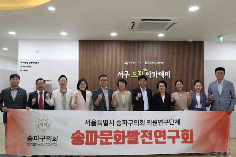 인천서구문화재단과 협의하여 우수사례 비교 연구와 교류를 위한 현장 방문 및 간담회를 실시 ⓒ타임즈