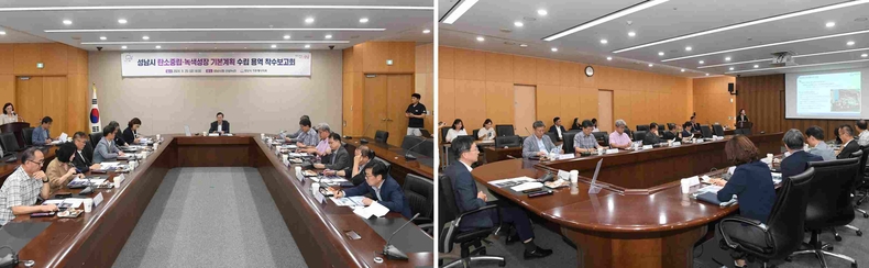기후에너지과-성남시는 9월 20일 시청 3층 산성누리에서 이진찬 성남 부시장 등 25명이 참석한 가운데 ‘탄소중립‧녹색성장 기본계획 수립 용역 착수보고회’를 개최했다(1) ⓒ타임즈