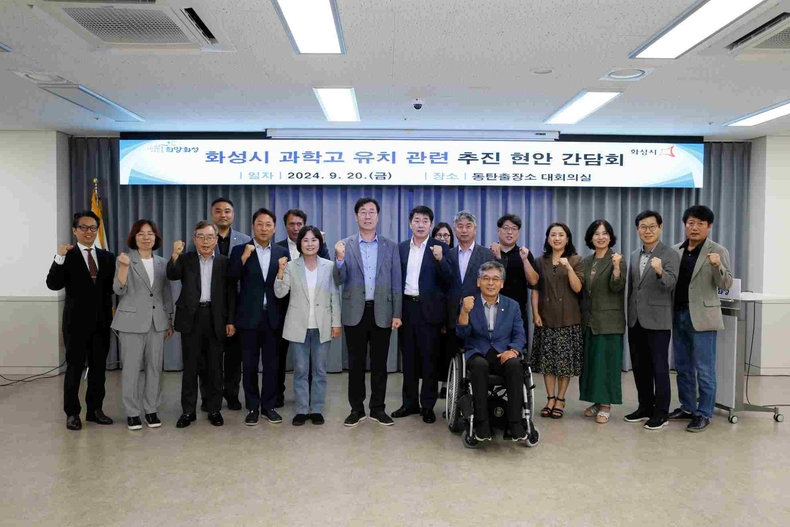 1. 과학고 간담회 ⓒ타임즈