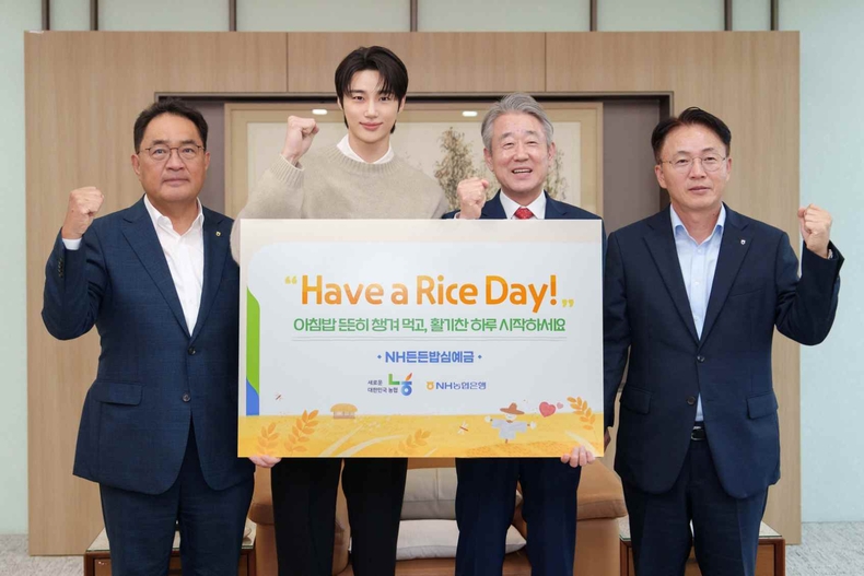 쌀 소비 촉진 상품 「NH든든밥심예금」 가입행사를 실시 ⓒ타임즈