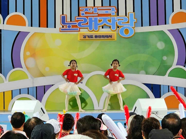 ‘KBS 전국노래자랑-용인특례시편’의 공개녹화 행사 현장 사진(3) ⓒ타임즈