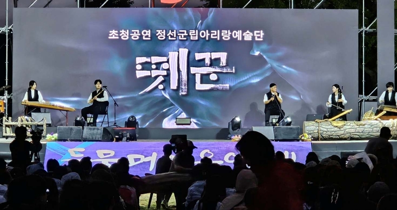 양평 두물머리음악제 행사 사진(3) ⓒ타임즈