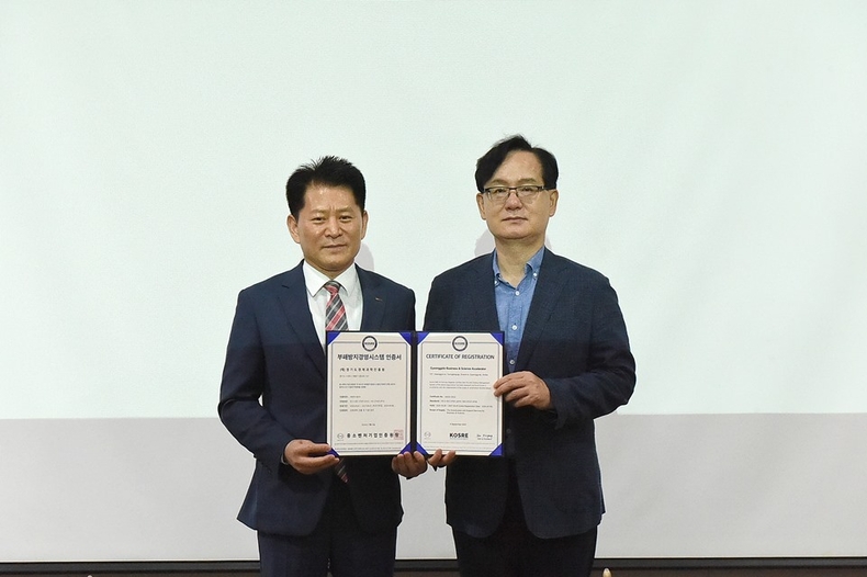 부패방지경영시스템(ISO37001) 수여식 (1) ⓒ타임즈 