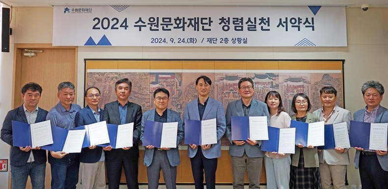 청렴서약식 사진 ⓒ타임즈 