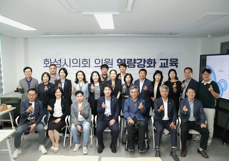 청렴교육받은 화성시의회 의원들 단체 ⓒ타임즈 