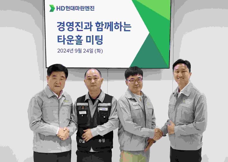 사진1. HD현대 권오갑 회장과 정기선 부회장이 HD현대마린엔진 창원공장에서 타운홀 미팅을 갖고 기념 사진을 촬영하고 있다. (사진 왼쪽부터 HD현대 권오갑 회장, HD현대마린엔진 신재중 생산직 노조위원장, HD현대마린엔진 박동희 사무직 노조위원장, HD현대 정기선 부회장) 