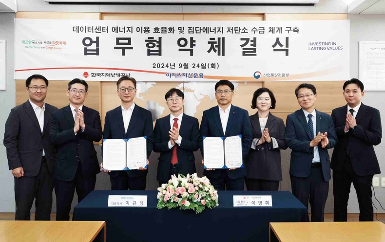(왼쪽 세번째부터) 이지스 자산운용 이규성 대표이사, 산업통상자원부 박상희 신산업분산에너지과장, 한국지역난방공사 이병휘 사업본부장 ⓒ타임즈